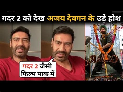 Ajay Devgan Shocking Reaction On Gadar Movie Song Pakistan Box