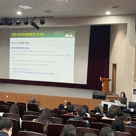 충남교육청 중등 학생평가·학교생활기록부 공정성·신뢰도 제고를 위한 지원 강화