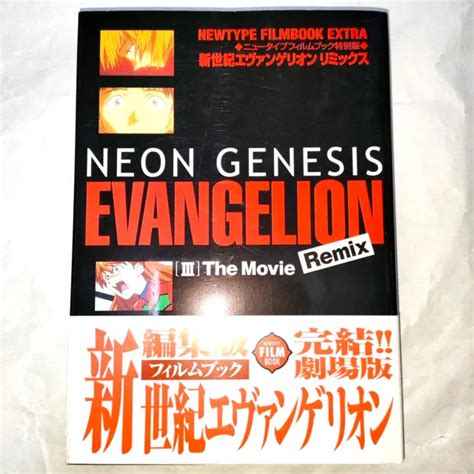 Neon Genesis Evangelion The Movie Remix Vol Film Book Re Dition