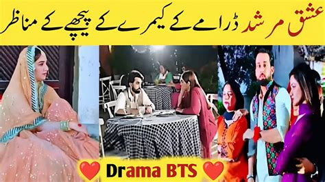 Ishq Murshid Drama Behind The Scenes Ishq Murshid Epi Ishq