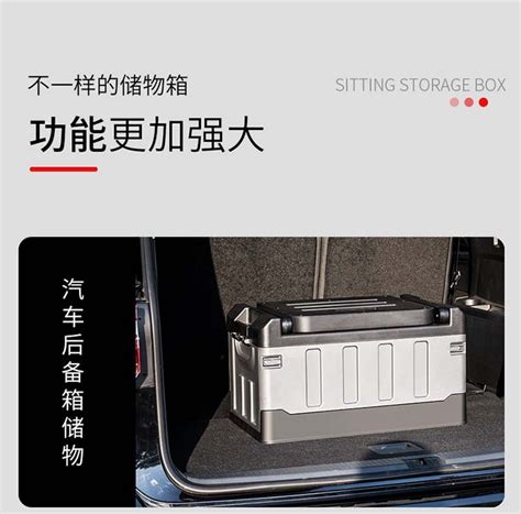 户外露营箱车载车用后备箱收纳箱储物箱座椅钓鱼箱大容量置物箱盒 阿里巴巴