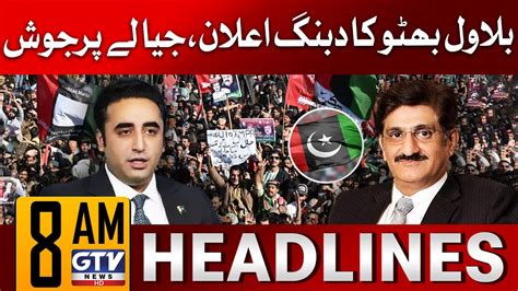 Bilawal Bhutto Dabang Statement Ppp Jiyala In Action Am News