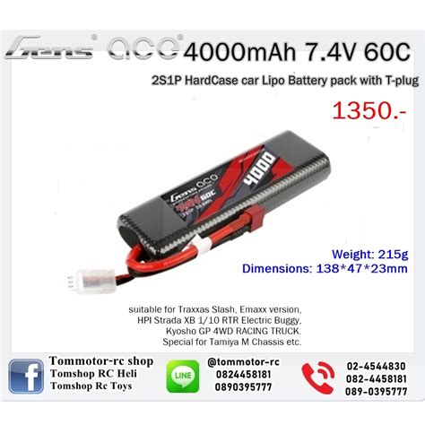 Gens Ace Mah S P V C Hardcase Car Lipo Battery Pack With T