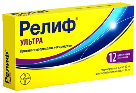 Реліф Ультра супозиторії ректальні №12 | Інтернет-аптека | E-apteka