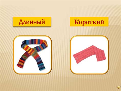 Дидактическая игра «Скажи наоборот» для детей старшей группы ...