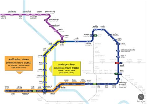 Bangkok Mrt Blue Line Map