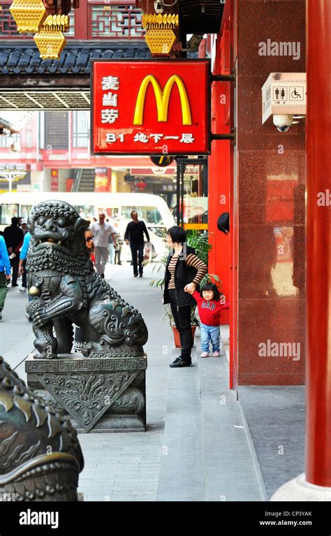 Mcdonalds In Shanghai Stock Photo Alamy