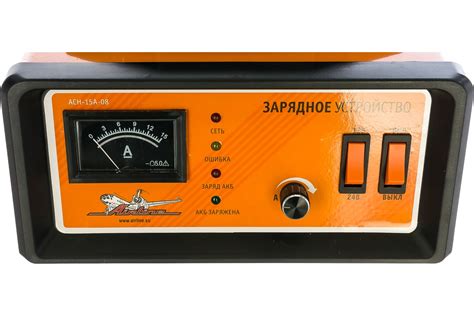 Импульсное зарядное устройство Airline 0-15А, 12В/24В, амперметр ...