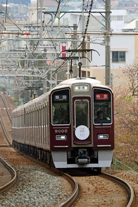 阪急電鉄 9000系9000f 「宝塚歌劇100周年記念」hm掲出編成 鐵道写真公開所 参号機