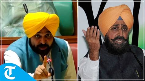 CM Bhagwant Mann And LoP Partap Bajwa Have A Heated Argument In Punjab