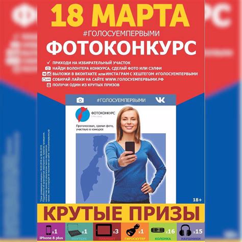 Камчатский Репортёр - Призы🎁 ждут!!! . Iphone 8 + 256 гигов 📳, ноутбук ...