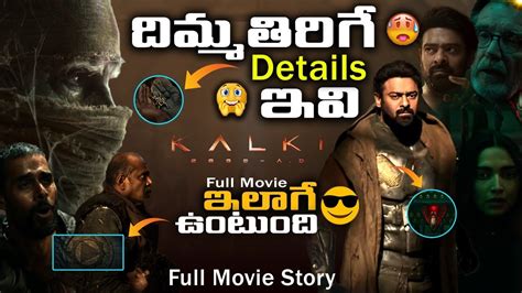 Kalki 2898 AD Movie Story Breakdown Prabhas Kalki Movie Story Kalki