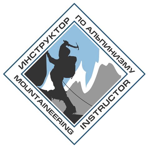 Федерация альпинизма России объявляет набор слушателей на ...