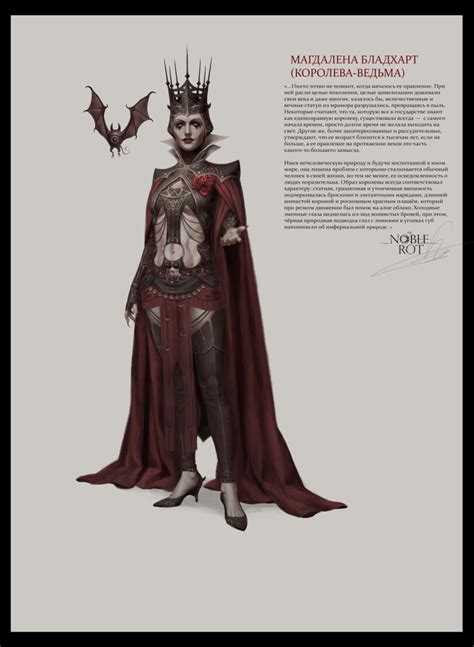 Магдалена (Королева-ведьма) / Тёмное фэнтези :: Fantasy (Fantasy art ...