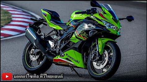 Zx R Zx Rr Top Speed Km H Zxr