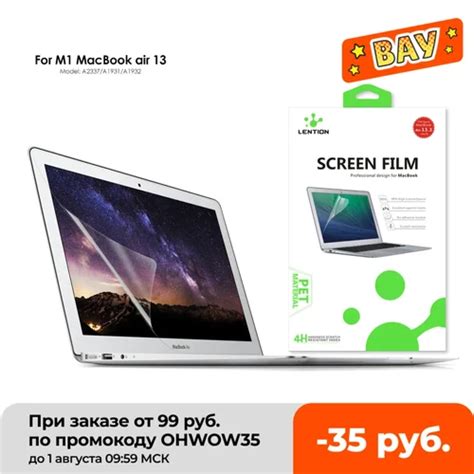 Lention New Macbook Air Screen Protector Film For M Mac Air