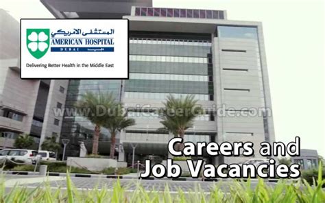 Careers In American Hospital Dubai Uae