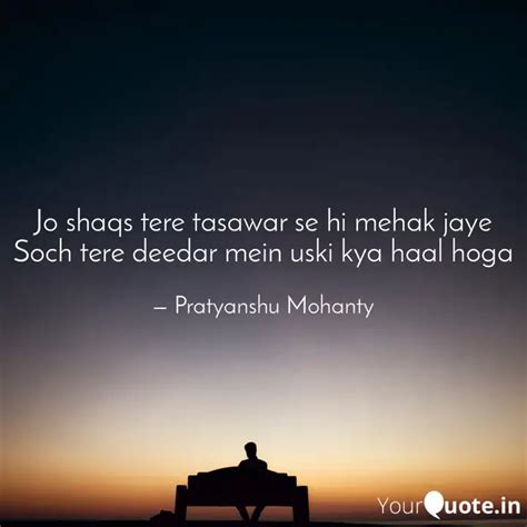 Jo Shaqs Tere Tasawar Se Quotes Writings By Pratyanshu Mohanty