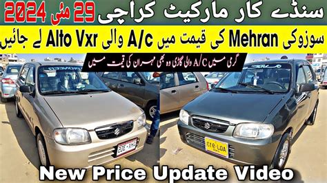 Sunday Car Bazaar Karachi Cheapest Price Cars For Sale In Karachi