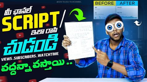 How To Write A Script For A Youtube Video Easy Method I How To