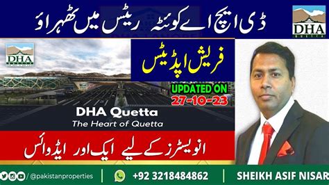 DHA Quetta Market Current Situation Rates Mae Izafa Kyoon Ruk Gaya