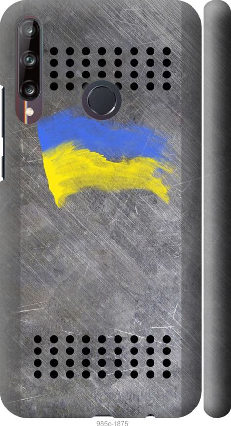Чехол на Huawei P40 Lite E Щит 1 - купить по цене 229 грн > Itsell.ua