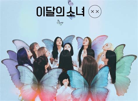 Envolez Vous Avec LOONA Et Son MV Butterfly K OWLS