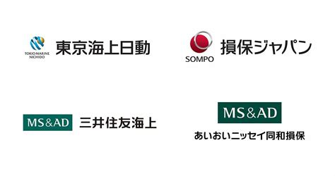 損保大手4社のカルテル問題、576の取引先で判明 管理職の半数近くが認識 背景に火災保険の大幅赤字（日刊自動車新聞） 自動車情報・ニュース