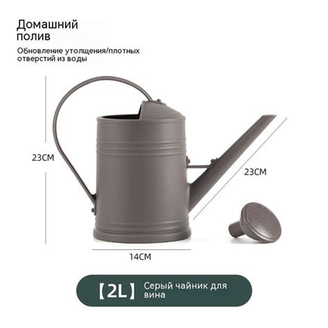 Лейка, 2 л 1 шт купить на OZON по низкой цене (1727912525)