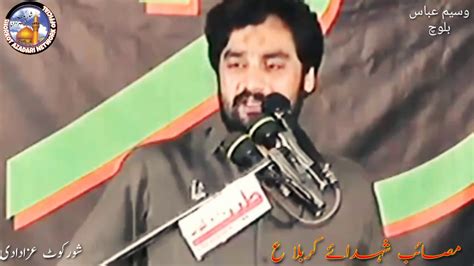 67 Rabi Al Awal 2020 Majlis Zakir Waseem Abbas Baloch Masaib