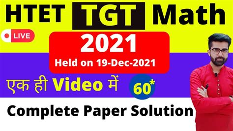 Htet Tgt Math Solved Paper 2021 Htet Tgt Answer Key Htet Tgt 2021