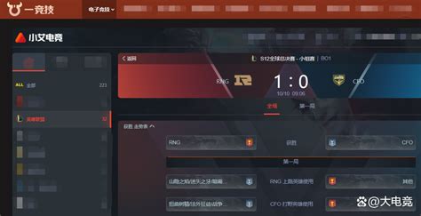 Lol S12小组赛：中野辅联手开团叹为观止，rng横扫cfo豪取两连胜 百科ta说