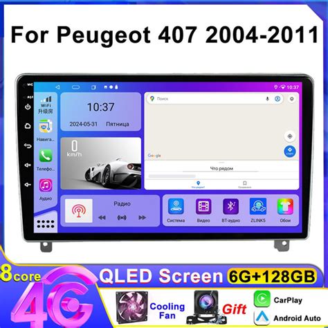 Штатная магнитола 2 дин Андроид Пежо 407/Peugeot 407 2004-2010 6+128Гб ...