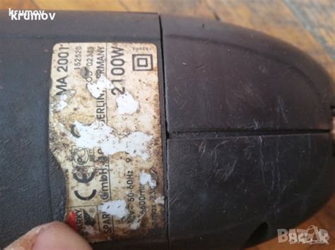 Спарки-Зеге, Перфоратор,Флекс, Циркуляр в Други инструменти в гр. София ...