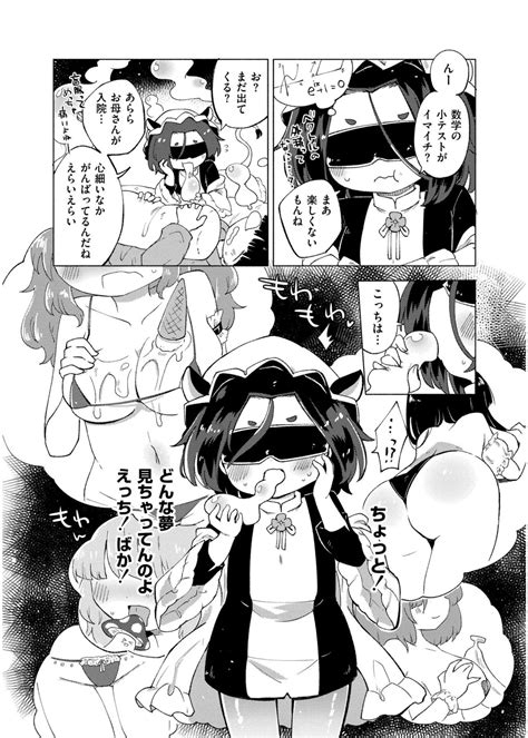 Comic Kaien VOL Page Nhentai Hentai Doujinshi And Manga