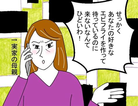 「せっかく、してあげたのに！」は、“親切の押し売り”になってしまうことも。 ホンネの“子供おばさん”日記