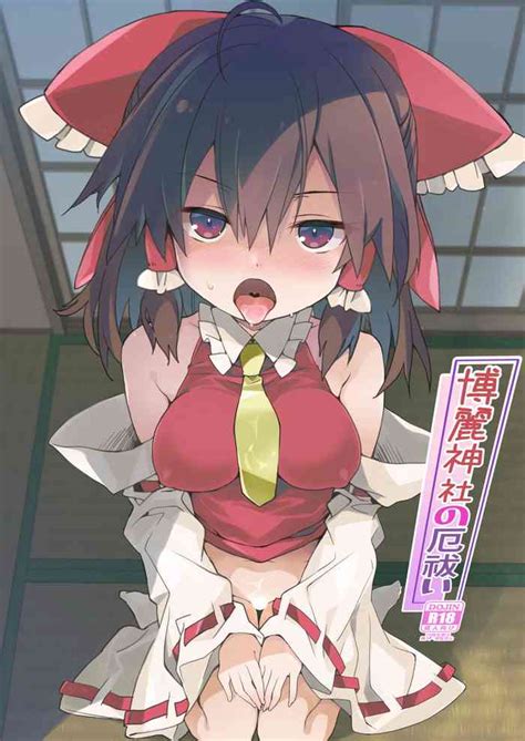 Hakurei Jinja No Yakuharai Nhentai Hentai Doujinshi And Manga