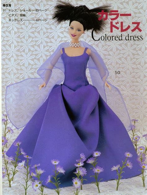 Molde De Roupa De Barbie - 6