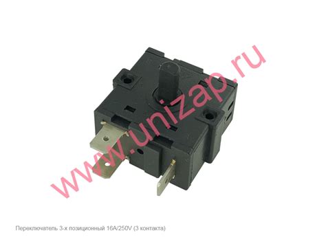 1067190 - Переключатель 3-х позиционный 16А/250V для Smalto