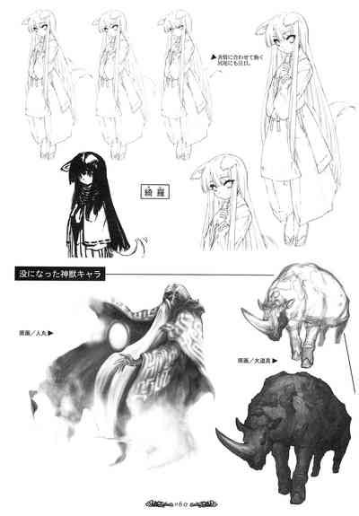 Seinarukana Offical ArtBook Nhentai Hentai Doujinshi And Manga