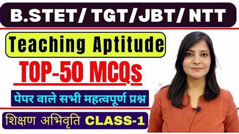 Teaching Aptitude Topic Wise For Bihar Stet And Chandigarh Jbt Tgt