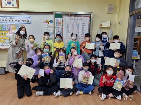 초등 저학년에 좋은 정서 한아름 ‘만복이네 떡집’ 보러 오세요 – 부산 온라인(Busan Online)