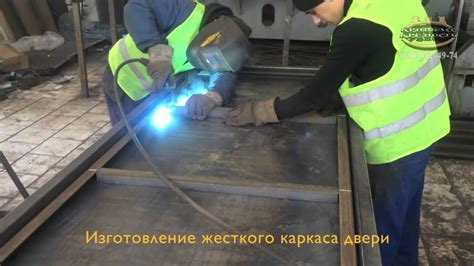 изготовление дверей видео - YouTube