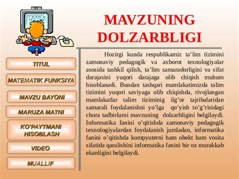 Informatika Sinf Matematik Funksiya Mavzusiga Taqdimot