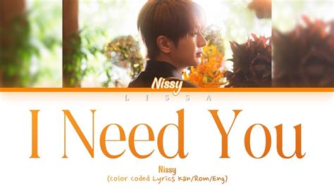 Nissy Takahiro Nishijima I Need You Color Coded Lyrics Kan