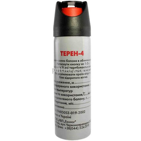 Газовый баллончик Терен-4 купить, цена