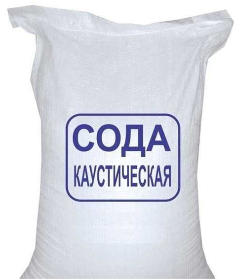Щелочь едкий натр 25кг | Festima.Ru – частные объявления