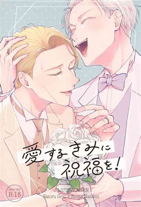 Omegaverse Nhentai Hentai Doujinshi And Manga