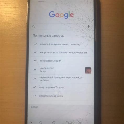 Смартфон LG G6 4/32 Gb – купить в Костроме, цена 3 000 руб., продано 10 ...