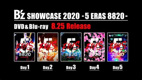 日本公式bz Showcase 2020 5 Eras Blu Ray 受注生産 ミュージック Game